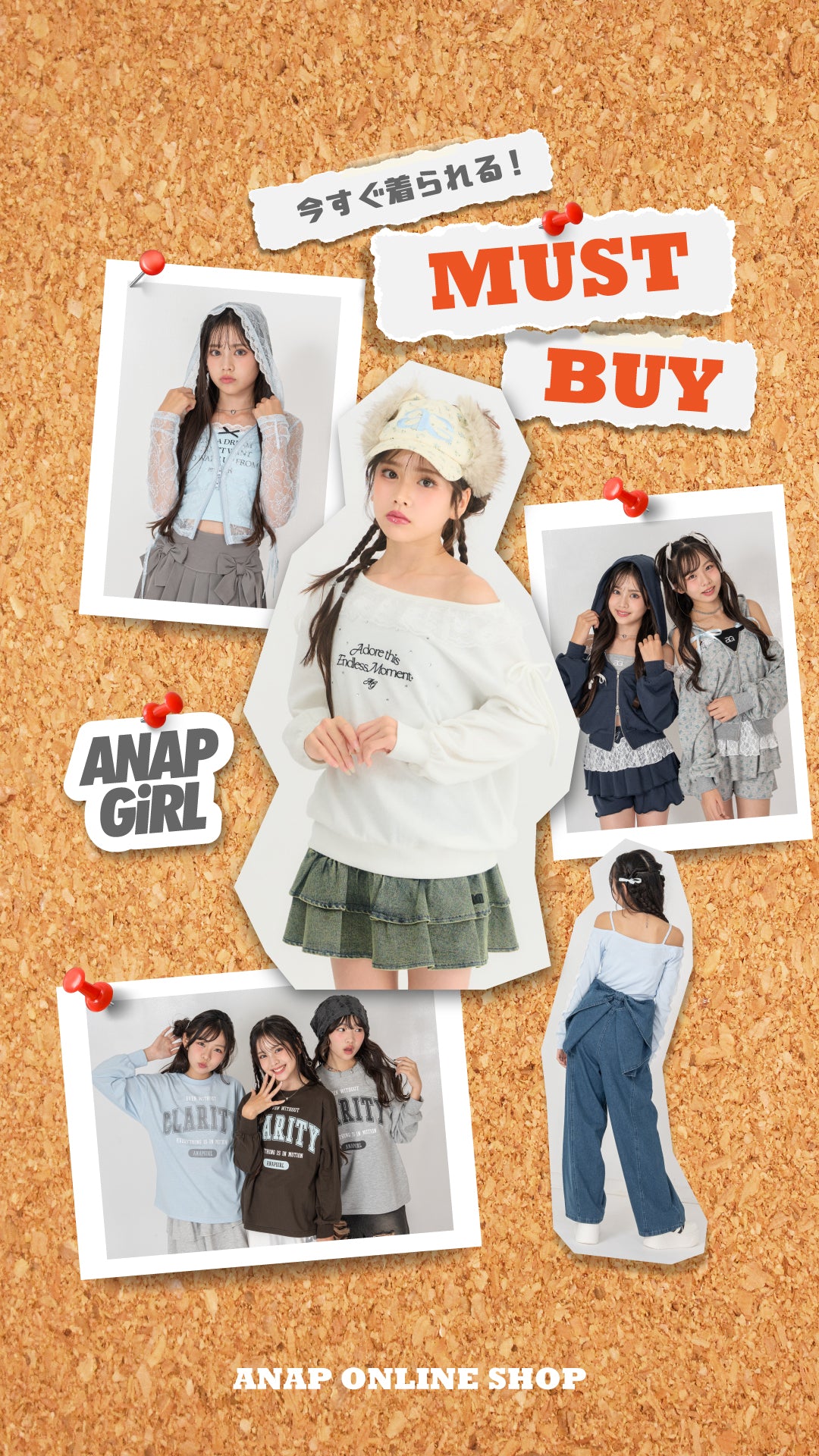 レディースファッション通販ANAPオンライン – ANAP オンラインショップ