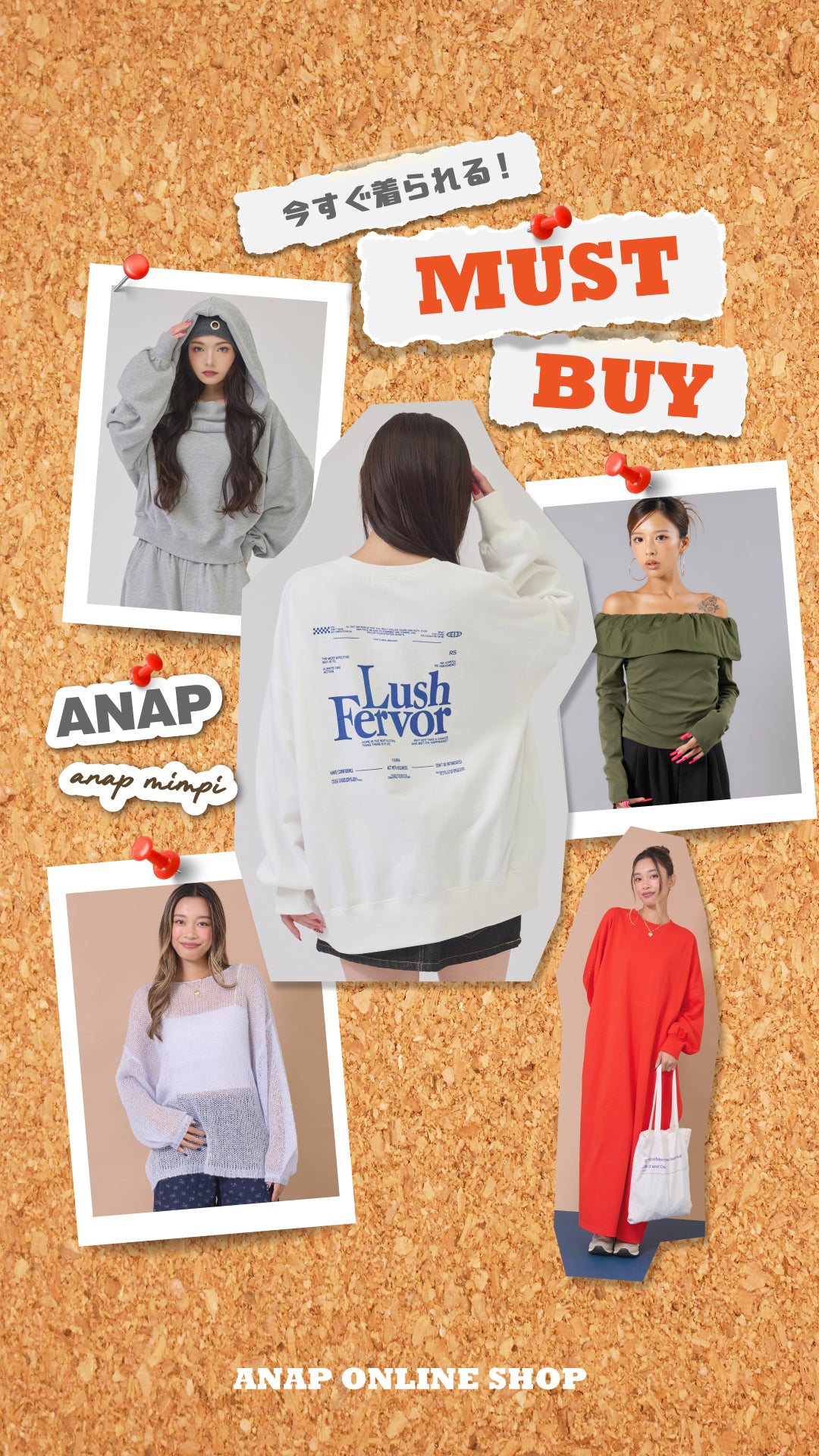 レディースファッション通販ANAPオンライン – ANAP オンラインショップ