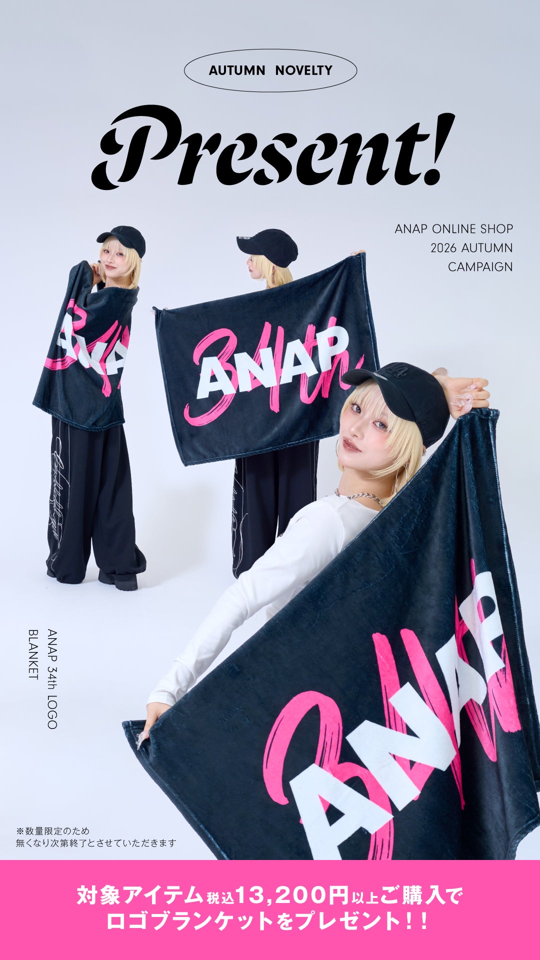 ANAP KIDS – ANAP オンラインショップ