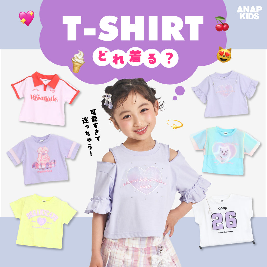 レディースファッション通販ANAPオンライン – ANAP オンラインショップ